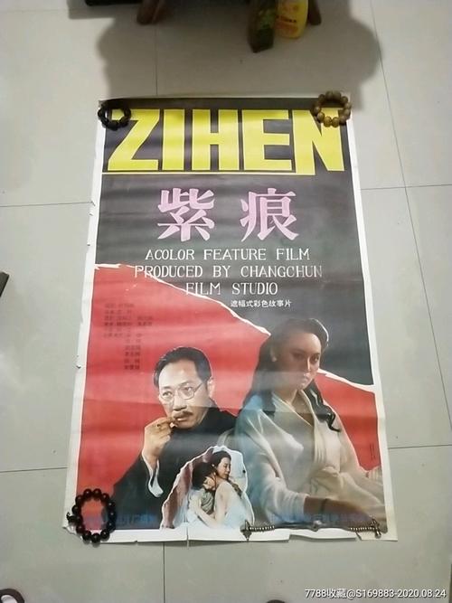农村房子可以办理不动产权证吗